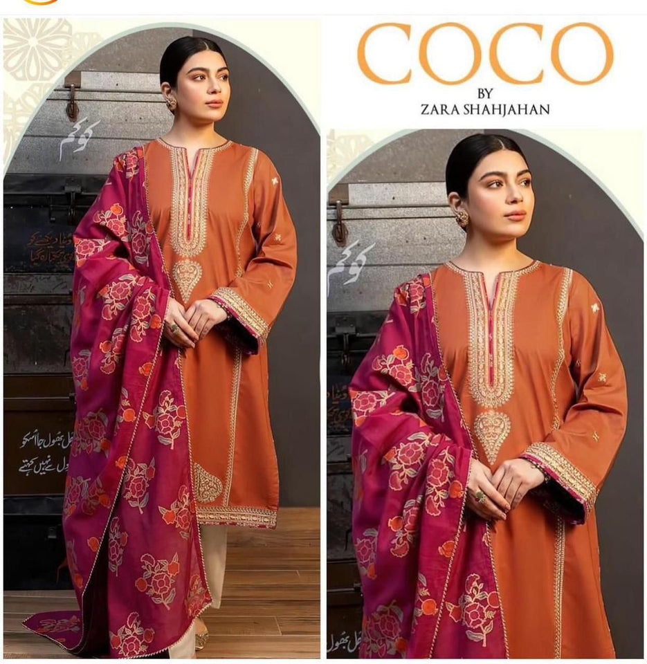 Coco 1125KT Summer Volume 2025